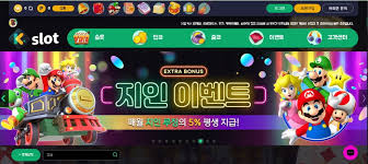 최신 트렌드와 매력을 가진 신규 슬롯사이트 최신 트렌드와 매력을 가진 신규 슬롯사이트