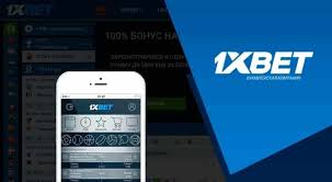 Secure 1xbet Windows Ensuring Your Betting Safety Secure 1xbet Windows Ensuring Your Betting Safety