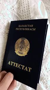 Купить диплом в Новороссийске Ваш путь к успеху Купить диплом в Новороссийске Ваш путь к успеху